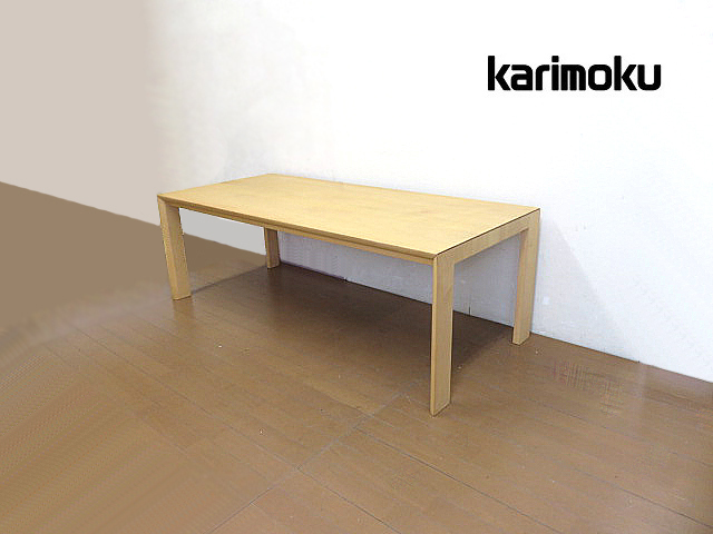 モデルルーム展示品　Karimoku/カリモク プレミアムオーダー「DU66」シリーズ ダイニングテーブル　W200cm 　4-6人用ダイニングテーブル