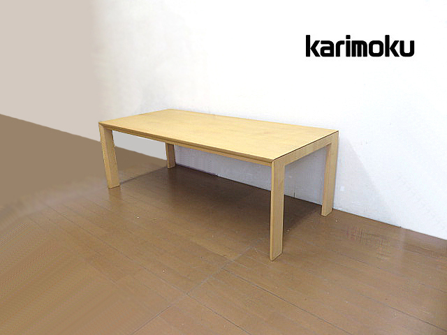 モデルルーム展示品 Karimoku/カリモク プレミアムオーダー モデルルーム展示品 Karimoku/カリモク プレミアムオーダー