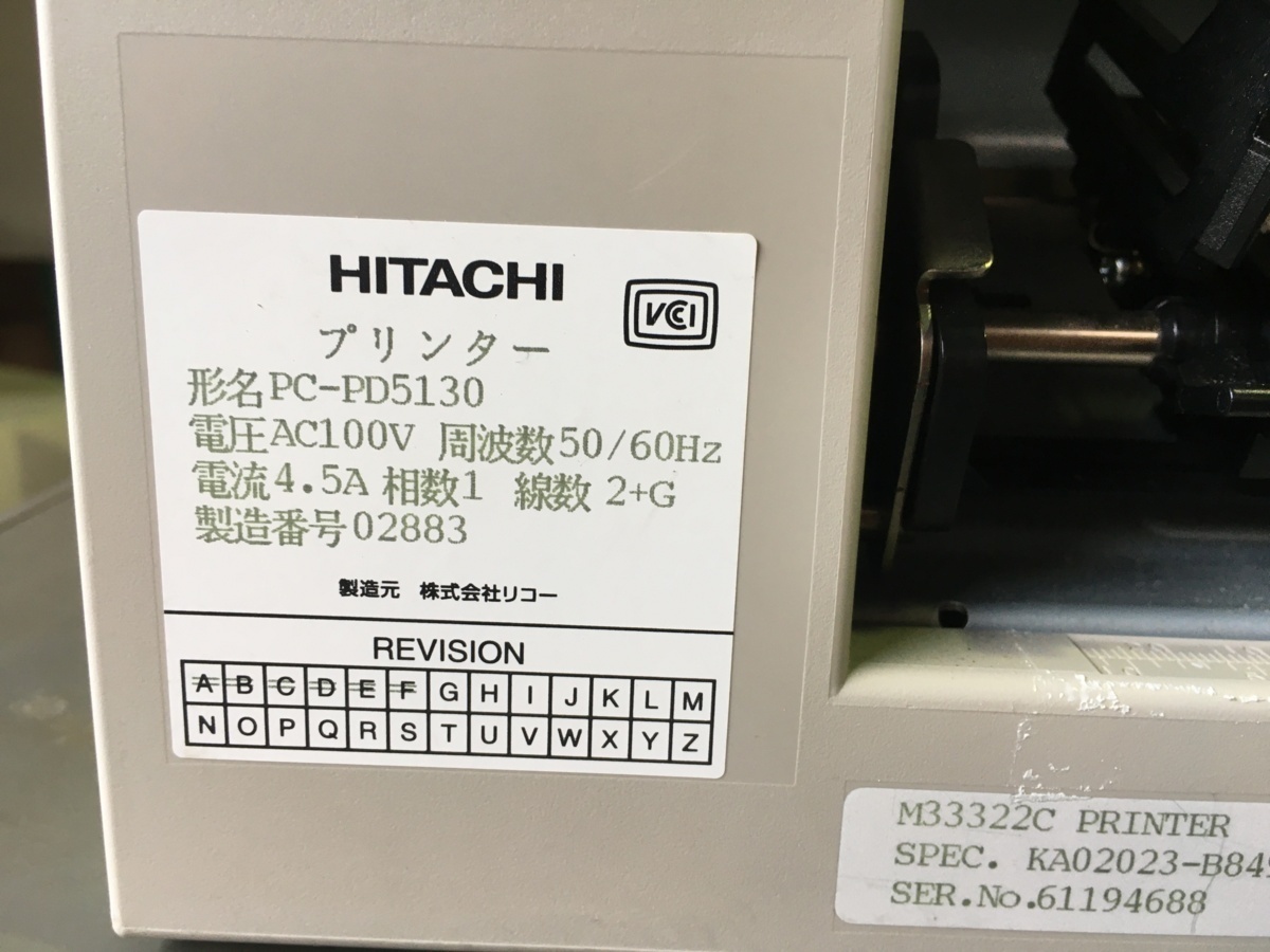 日立ドットインパクトプリンタ　Prinfina IMPACT DX5130　複写枚数9枚可　動作OK/印字ドット欠けなし/リボン無_画像6