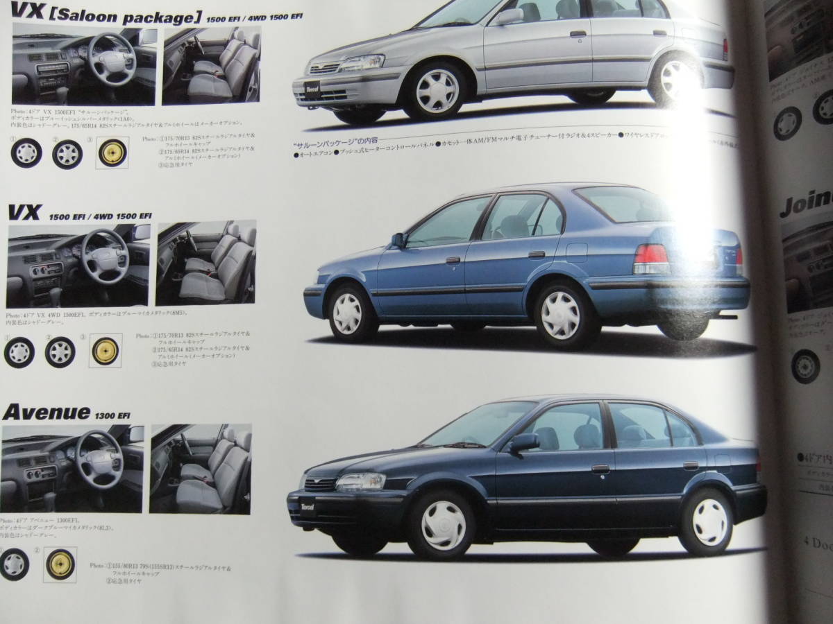  used Toyota Tercell catalog 199712 month with price list .