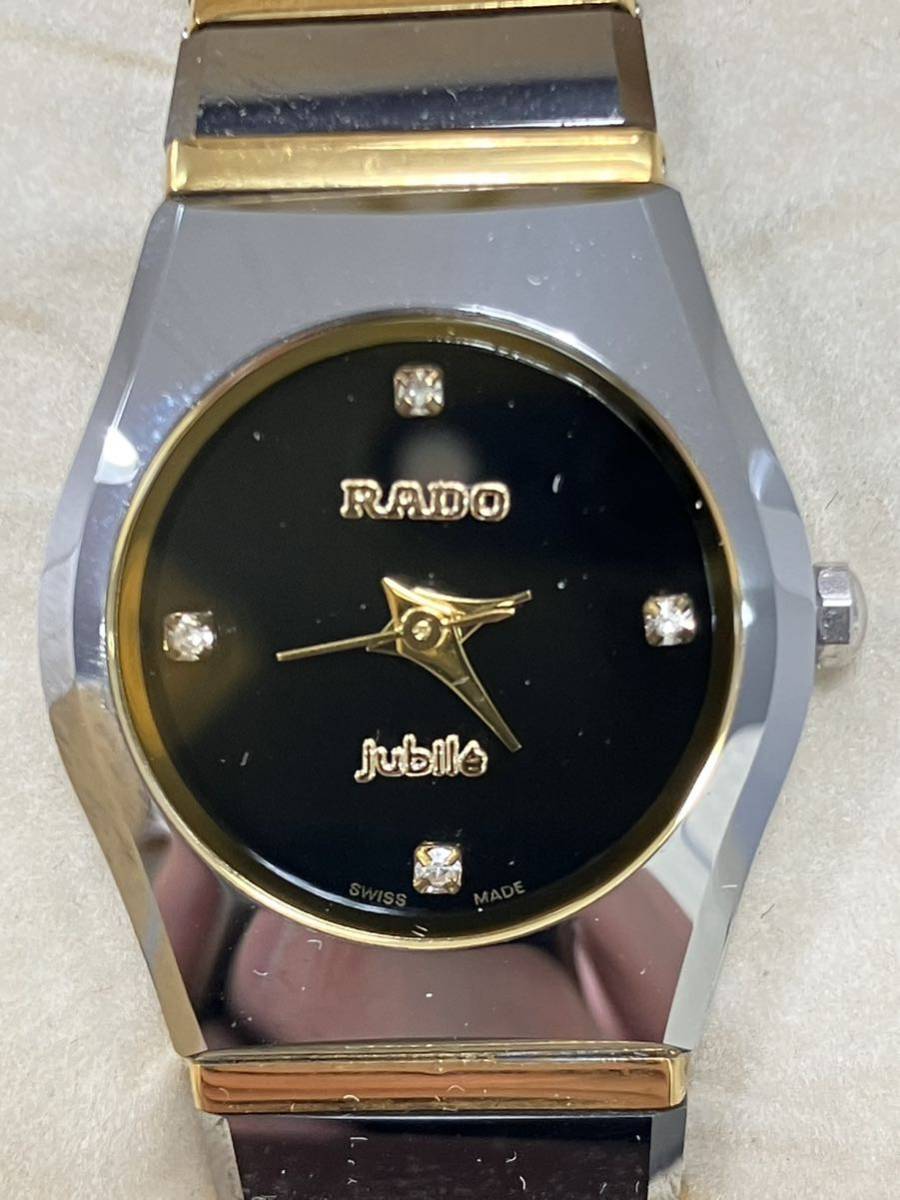 不動品　RADO ラドー　jubile ジュビリー　腕時計　4Pダイヤ_画像2