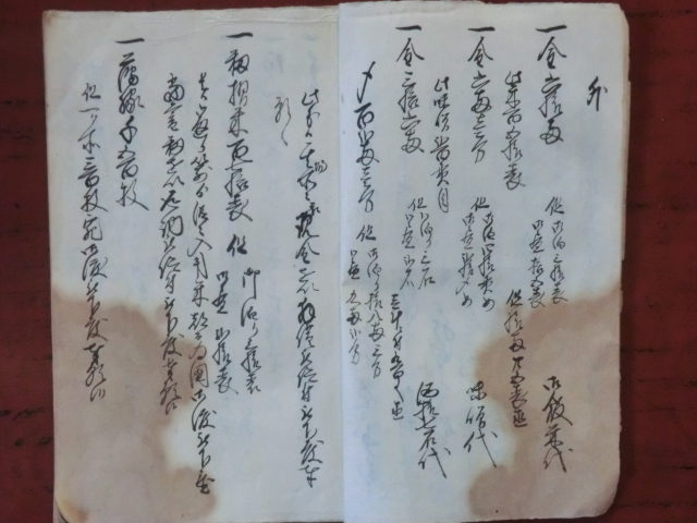人気アイテム 幕府領(会津藩預所)佐倉村古文書○延享4年 殿様 和書