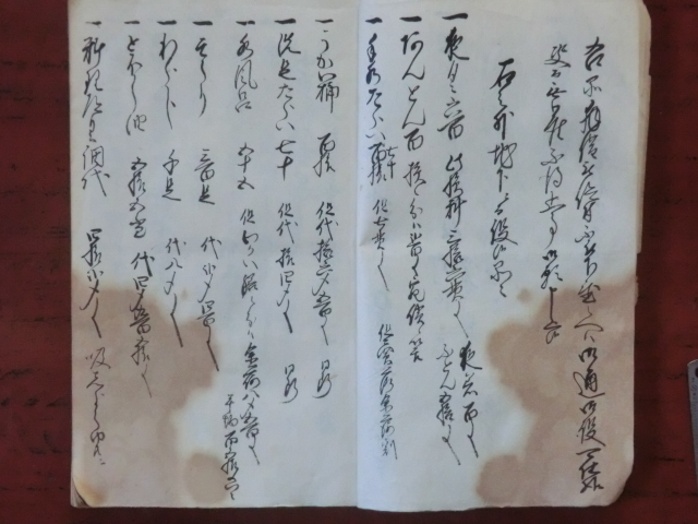 爆買い 英語 幕府領(会津藩預所)佐倉村古文書○延享4年 殿様 和書