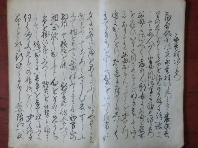 【現金特価】 幕府領(会津藩預所)佐倉村古文書○宝暦7年写 和書