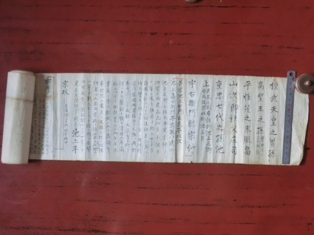 10200円 麥林集後篇 上巻 五々齋素道序 寳暦九年冬序 - 和書 10200円 麥林集後篇 上巻 五々齋素道序 寳暦九年冬序 - 和書