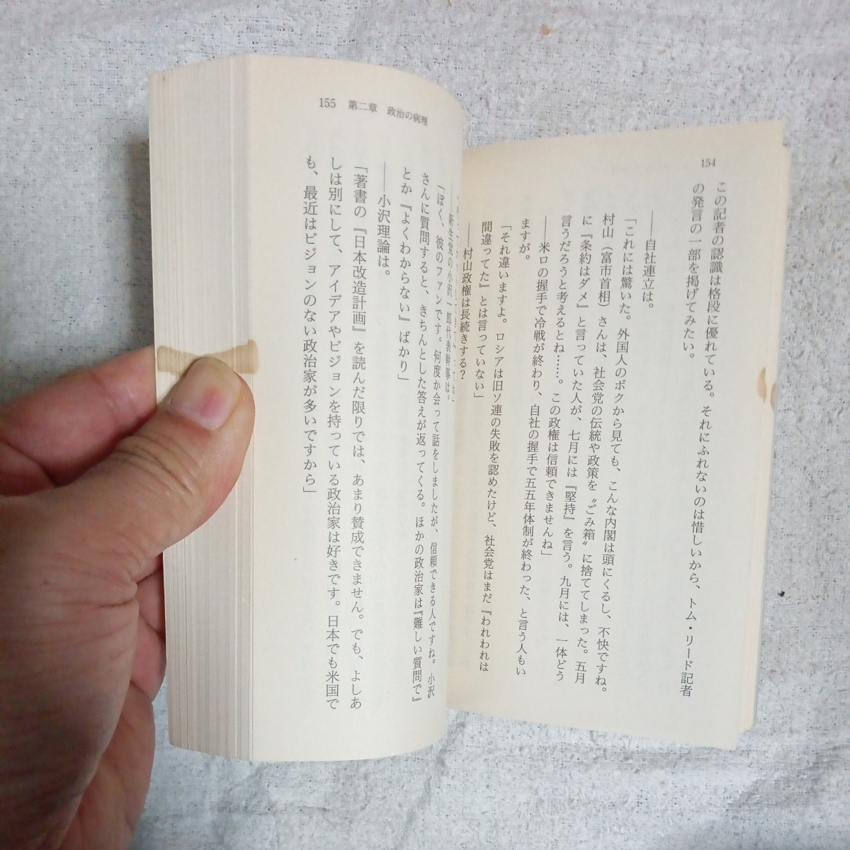  супер .книга@ принцип ( добродетель промежуток библиотека образование серии ) Yoshimoto Takaaki с некоторыми замечаниями Junk 9784198908294