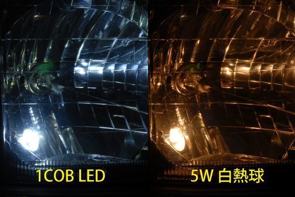 BA9S 1COB LEDバルブ 拡散タイプ 2個set 車幅灯 日産_画像3
