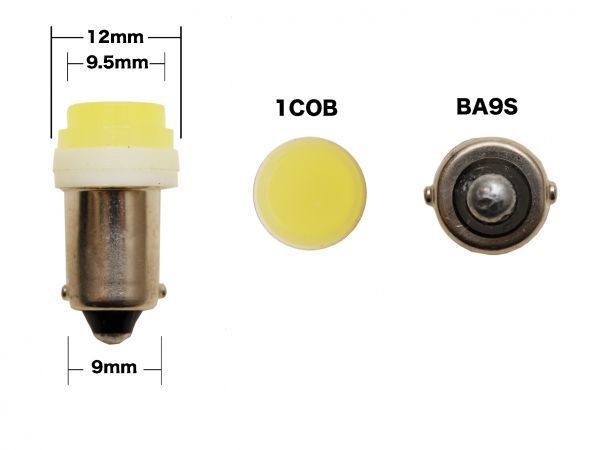 BA9S 1COB LEDバルブ 拡散タイプ 2個set スモールランプ 旧車_画像2