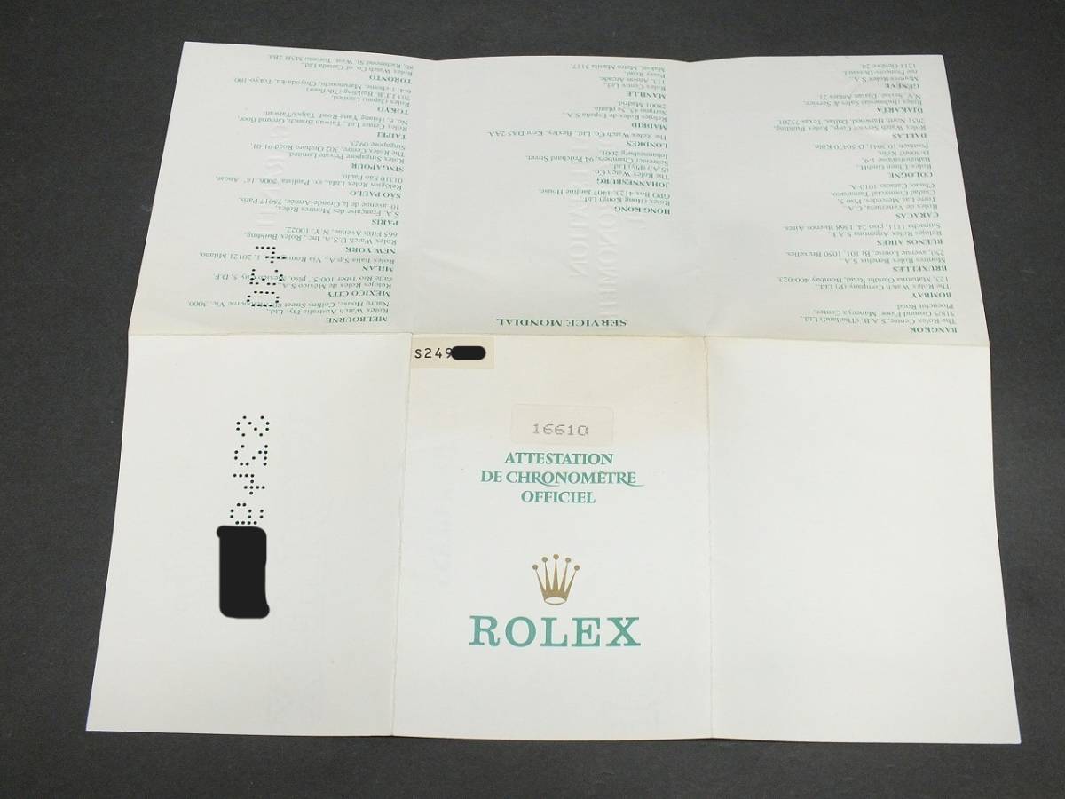 〇Sシリアル 1994年 16610 サブマリーナデイト 国際保証書 ギャランティ SUBMARINER DATE ROLEX ロレックス GARANTIEの画像7