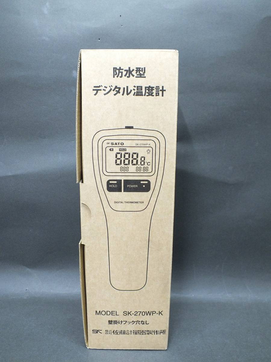 〇新品未使用品 佐藤計量器製作所 SATO 防水型デジタル温度計 SK-270WP-K 指示計センサ付 フック穴なし_画像1