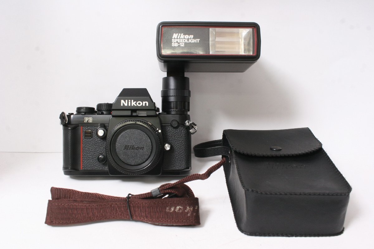☆1円~中古良品☆Nikon・ニコン F3アイレベルボディ&スピードライトSB