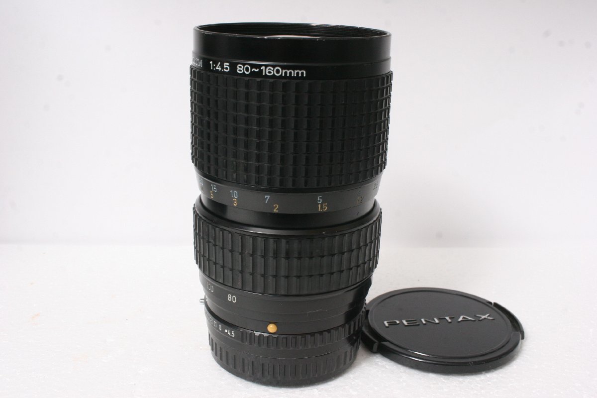 ★1円～中古並品★PENTAX・SMCペンタックス-A 645 80-160mmF4.5！_画像2