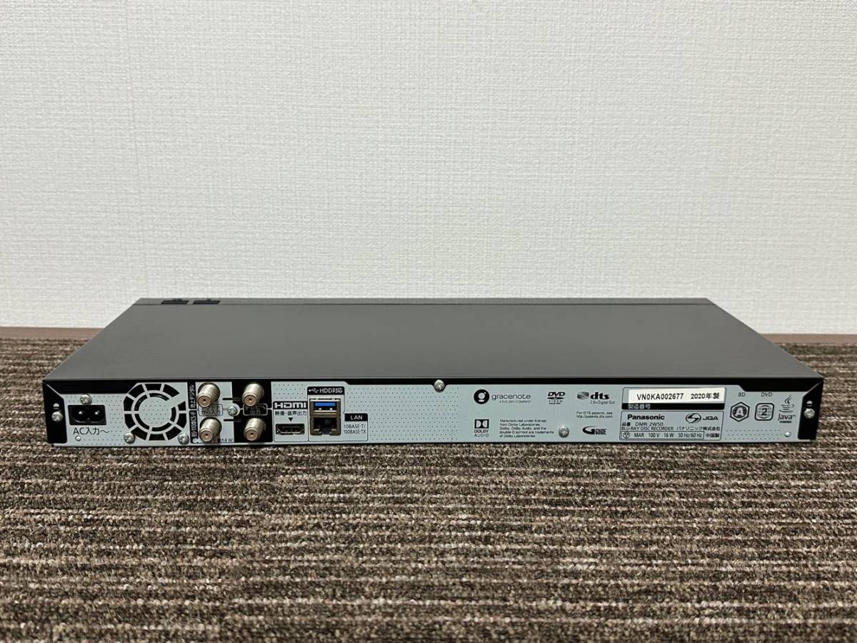 157　　　パナソニック/Panasonic ブルーレイディスクレコーダー DMR-2W50 2020年製_画像9