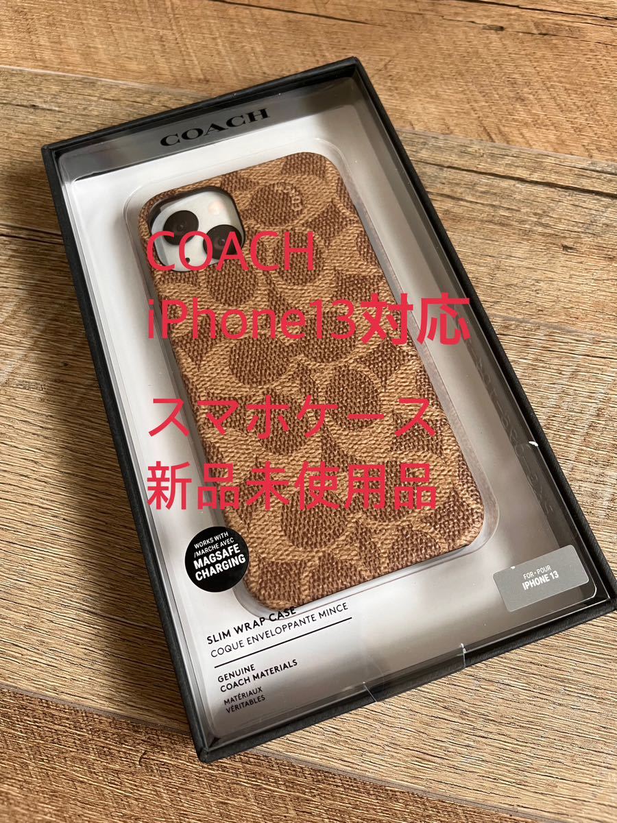 新品　COACH iPhone13 スマホカバー シグネチャー　コーチ iPhoneケース iPhone_画像1