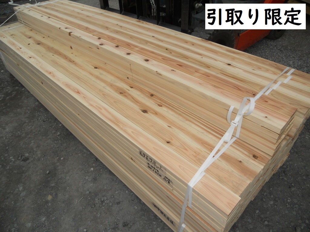 引取【5本価格】 杉 特一等 長3000X90X30 KD材 間柱材 プレーナー 無垢 木材 建築材料 店舗間仕切り 三寸Ｘ一寸 人工乾燥 ＤＩＹ 2Ｘ4代用_画像1