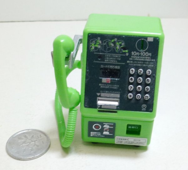 （5Dv）MC-3P(アナログ公衆電話機) 「NTT東日本 公衆電話ガチャコレクション」_画像1