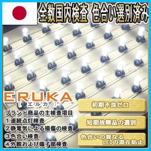 ★ホワイト★ エルカ(Eruka) T5 LED 爆光 ホワイト 白 12V 電球 メーター球 超高輝度3030型2チップin1パッケージLED×3連（LED6個クラスの_画像5