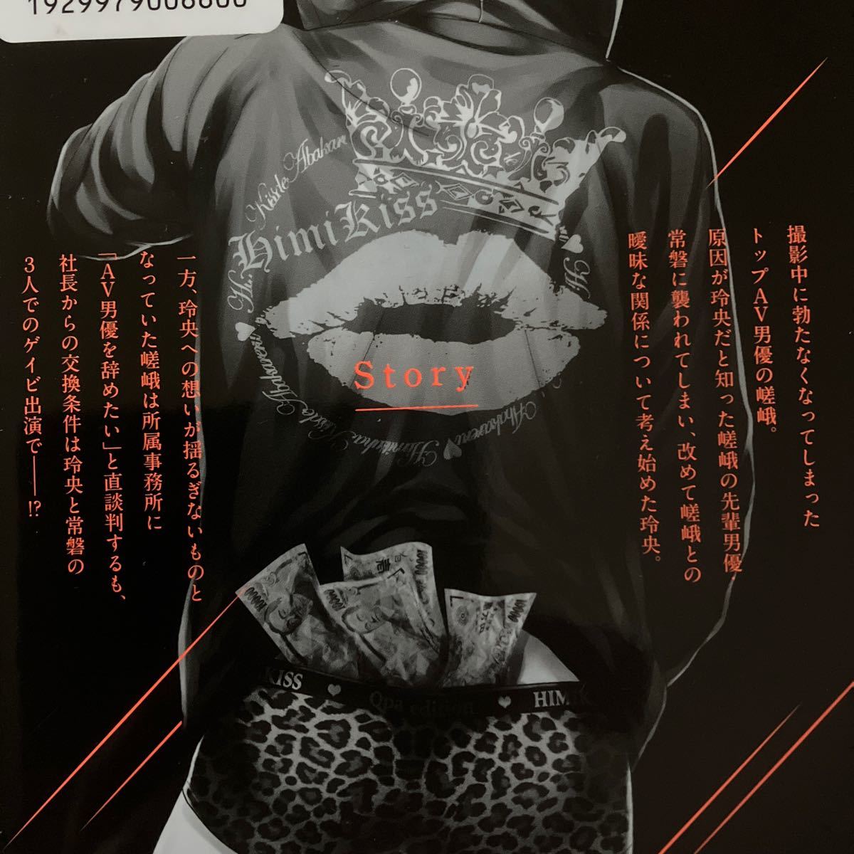 item_image_8