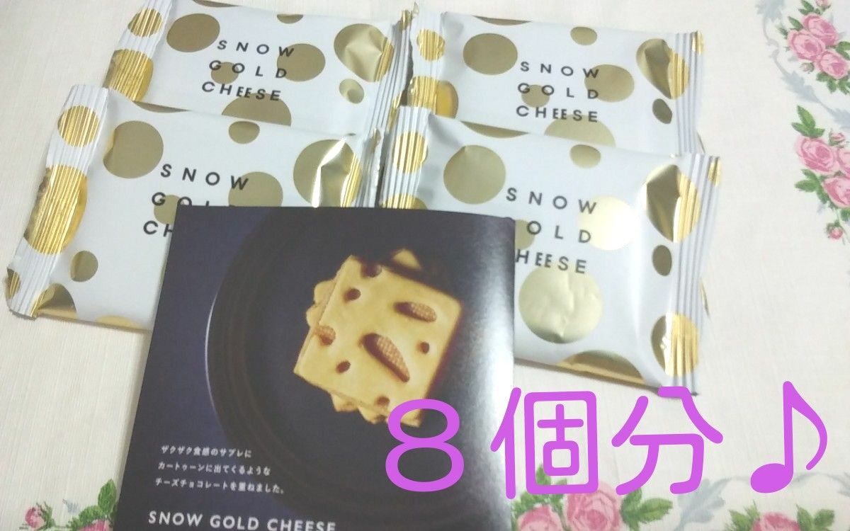 大丸札幌 限定 SNOW CHEESE スノーチーズ お菓子 4点 チーズ 新品 - 食品