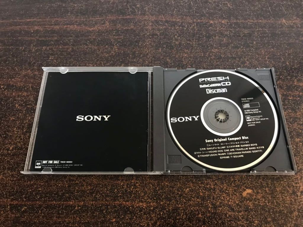  ds01 em CD 非売品Sony Original Compact Disc 夢道 バービーボーイズ 鳥山雄司 ディスクマンDiscman ドデカホーンDoDeCaHORN プレッシュの画像3