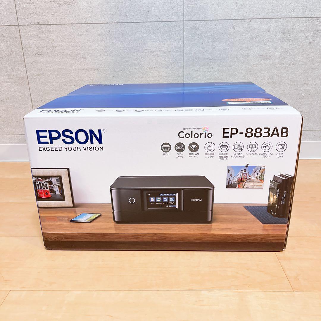 【最安値】 インクジェット複合機 プリンター エプソン カラリオ EPSON EP-883AB エプソン