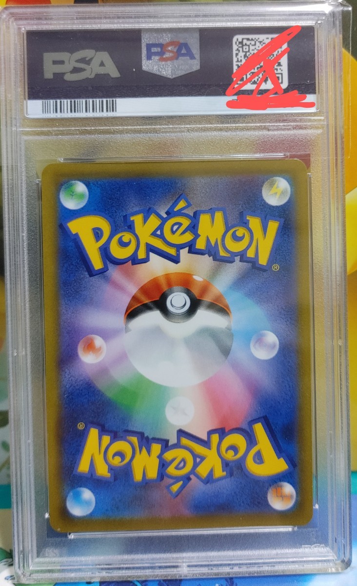ポケモン ポケカ ナタネの活気 SR PSA10 タイムゲイザー(シングル