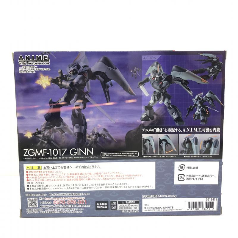 【中古】【未開封】ROBOT魂 SIDE MS ZGMF-1017 ジン ver. A.N.I.M.E. バンダイ[240066108628]_画像2