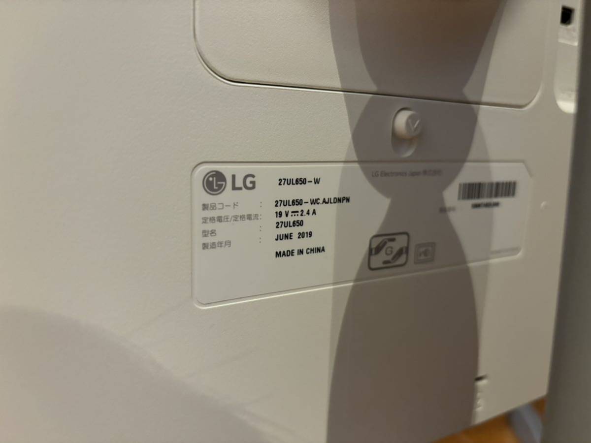 LG 27ul650-w 4K IPS 27インチ 動作品 ドット抜けなし_画像6