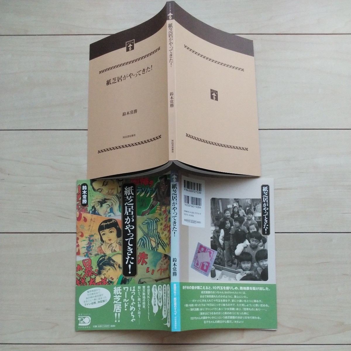item_image_5