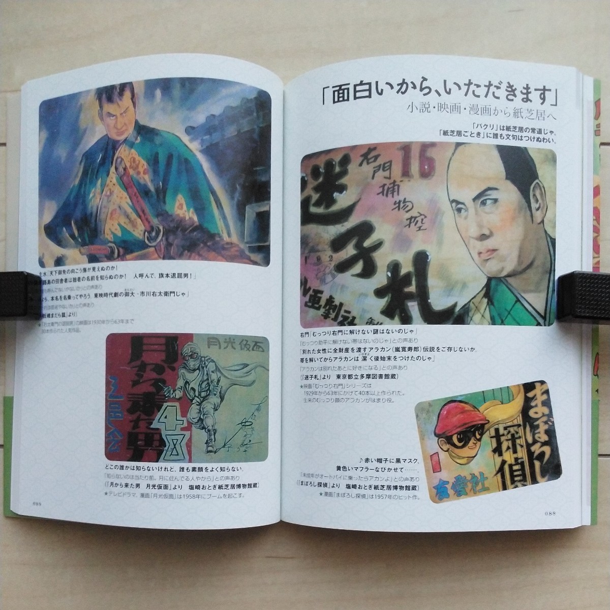 item_image_4