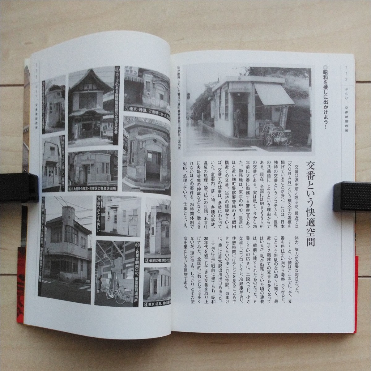 item_image_9