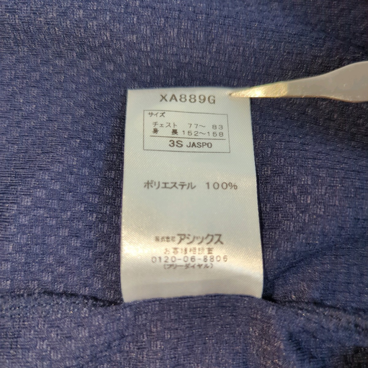 KEI-108 美品 Asics アシックス Tシャツ オリンピック 侍ジャパン なでしこジャパン 3Sサイズ 紺 赤 ユニセックス 限定品 レア 古着 _画像8