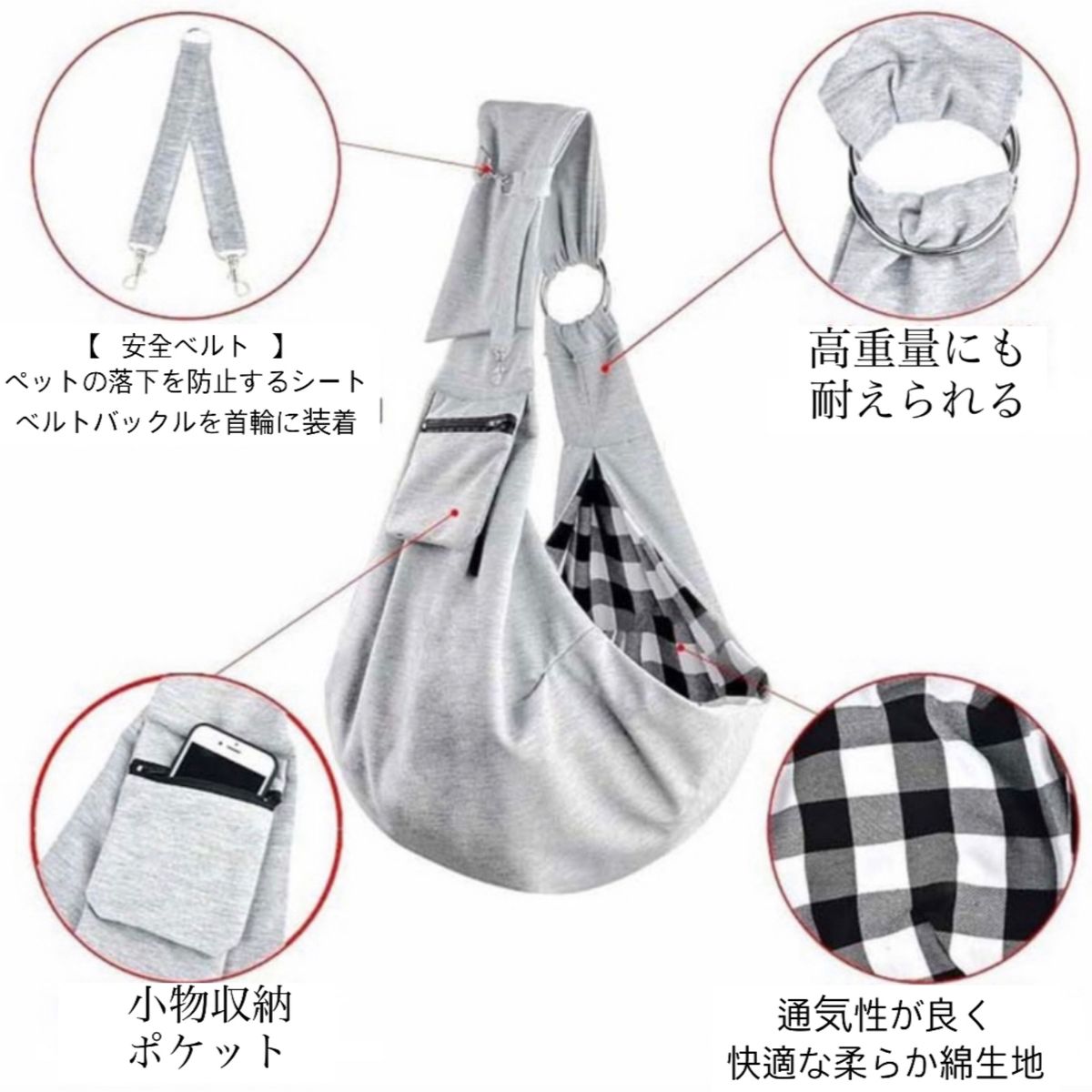 【新品】ペット用スリングバッグ 犬用バッグ 洗濯可能 リバーシブルタイプ
