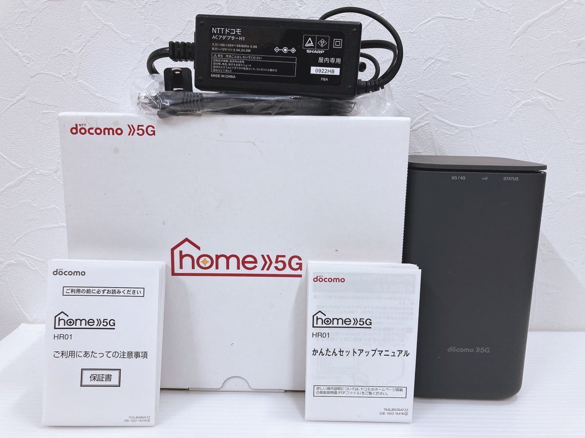 docomo ドコモ home5G HR01 ホームルーター Wi-Fi ルーター ネットワーク 製造元 シャープ株式会社 カラー ブラック 通電確認済み_画像1