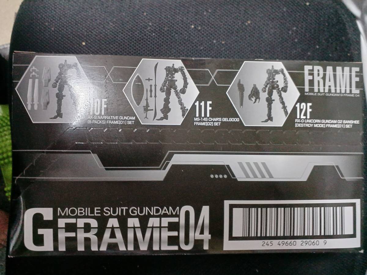 GFRAME　第4弾　Gフレーム04　10個入BOX　　010A,F～12A,F　GUNDAM　BANDAI　未開封品_画像2