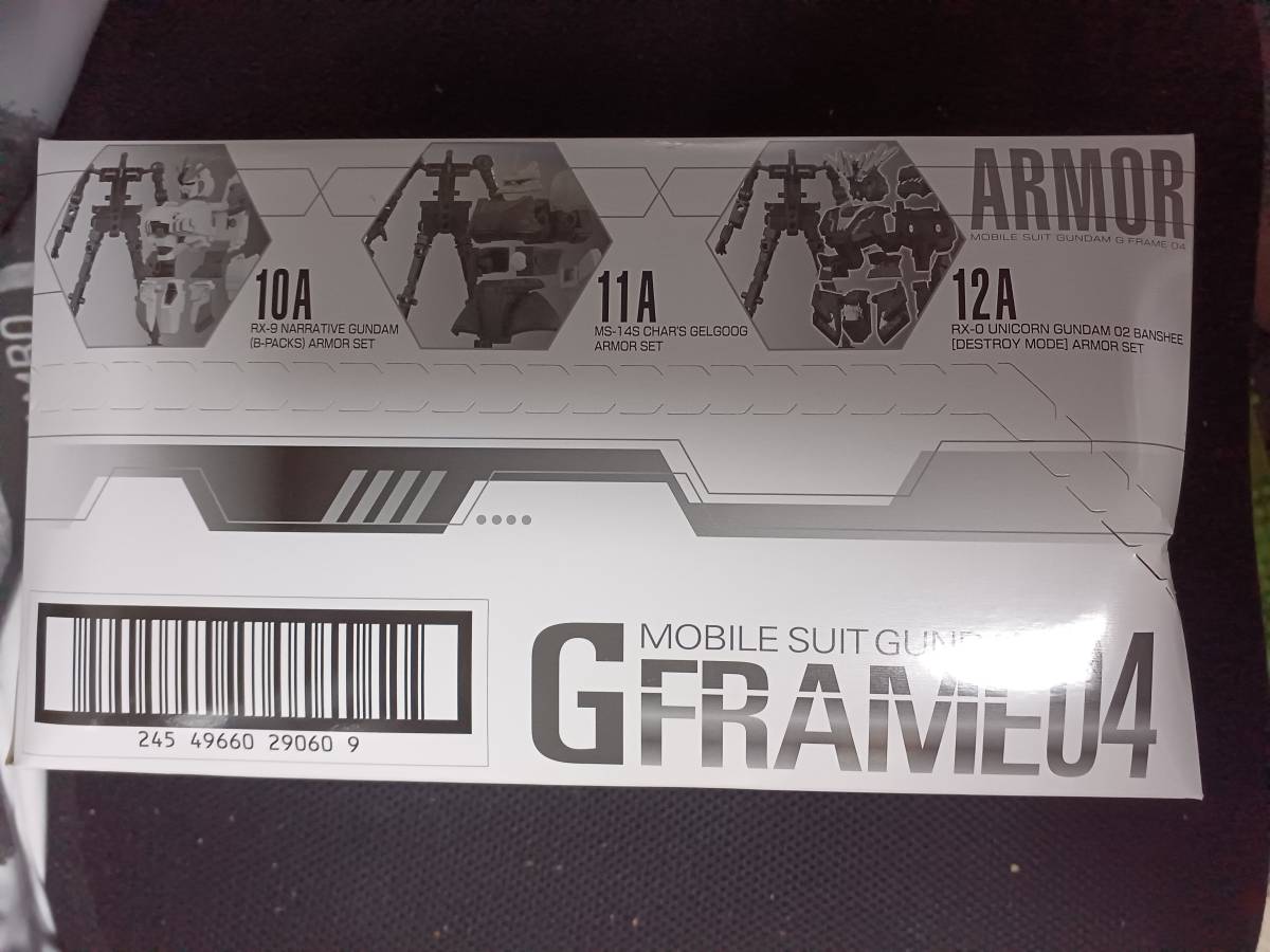 GFRAME　第4弾　Gフレーム04　10個入BOX　　010A,F～12A,F　GUNDAM　BANDAI　未開封品_画像4