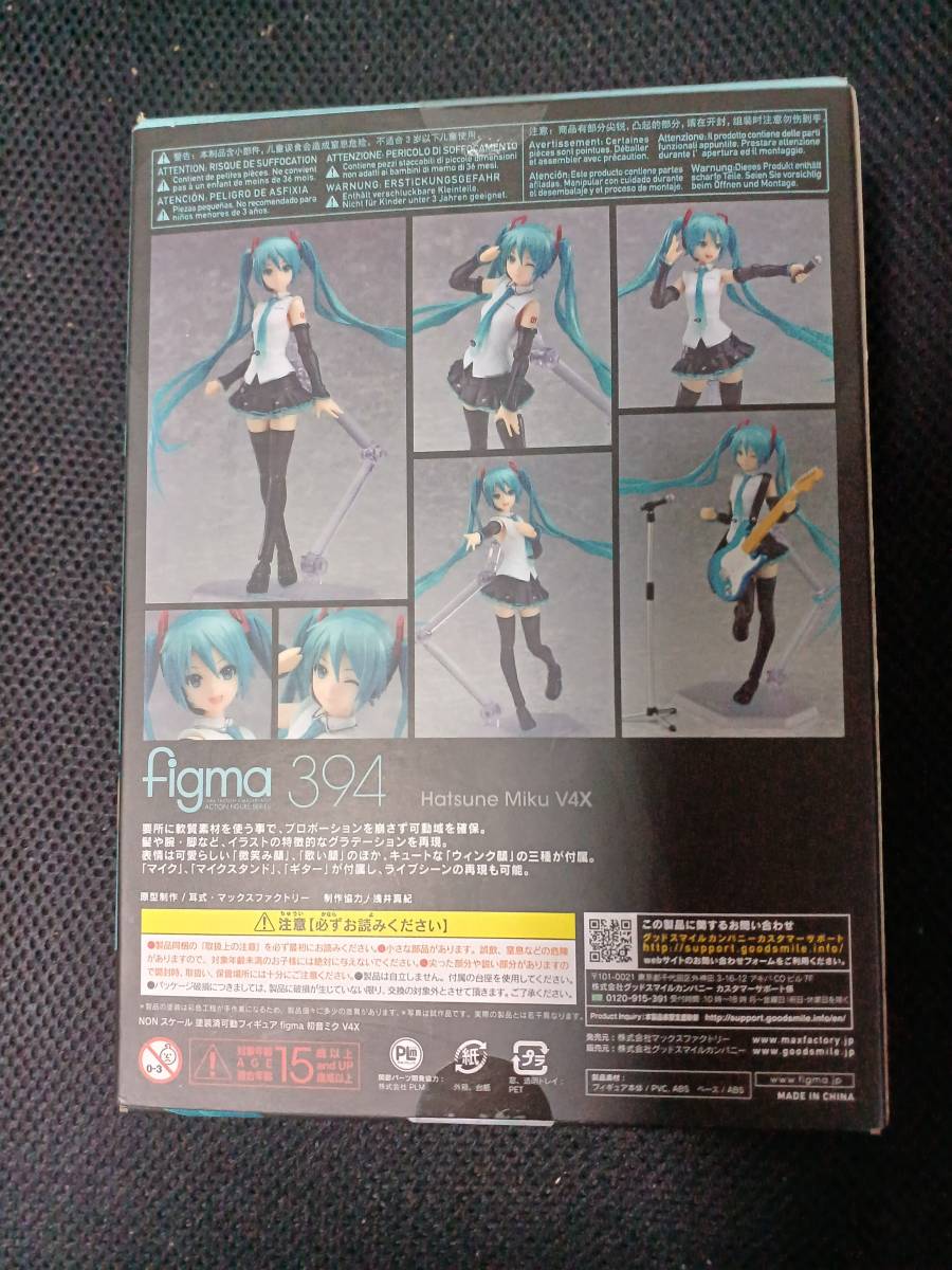 figma 394　初音ミク　Hatsune Miku V4X　初音ミク　マックスファクトリー　未開封品