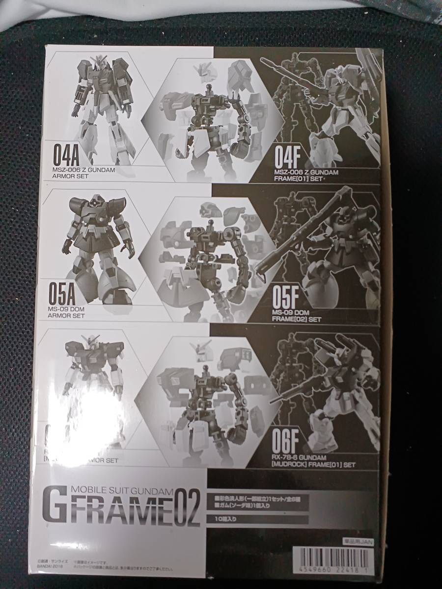 GFRAME　第2弾　Gフレーム02　10個入BOX　04A,F～06A,F　GUNDAM　　BANDAI　未開封品