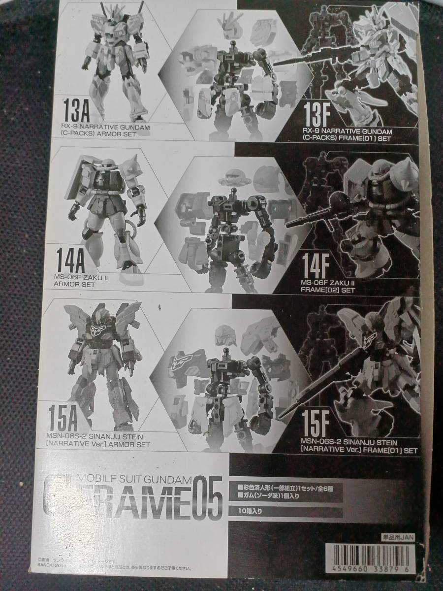 GFRAME 第5弾 Gフレーム05 10個入BOX 13A,F~15A,F GUNDAM BANDAI 未開封品