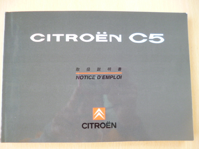 *5532*CITROEN C5 Citroen 2001 year owner manual *