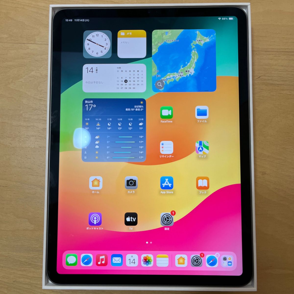 iPad Pro 第3世代 128GB Wi-Fiモデル スペースグレー|Yahoo iPad Pro 第3世代 128GB Wi-Fiモデル スペースグレー|Yahoo