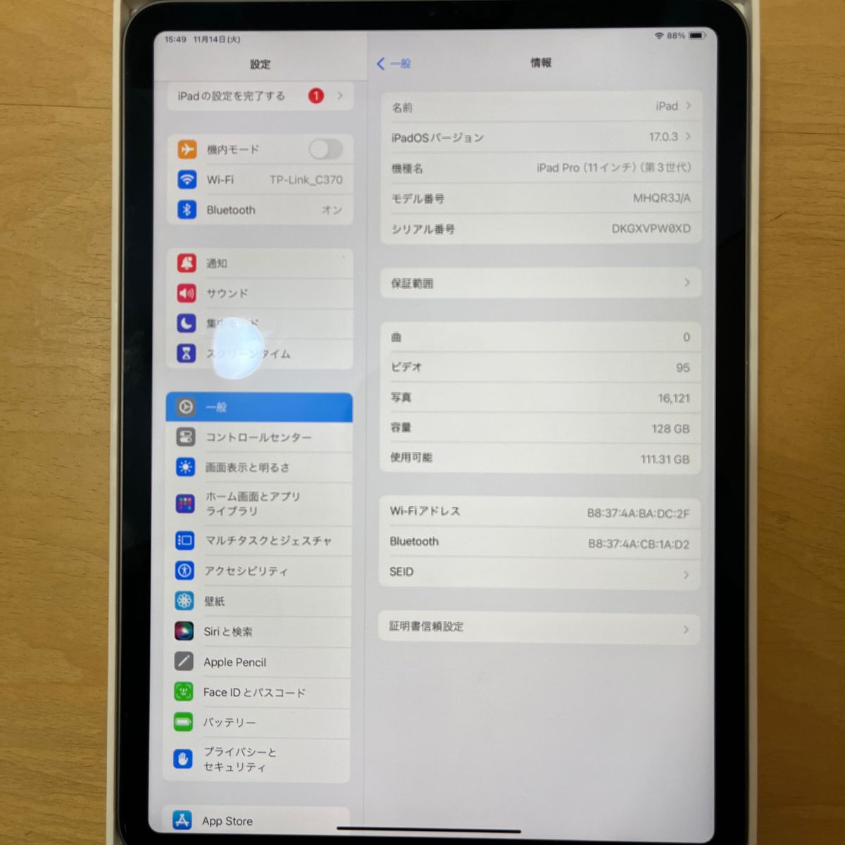 iPad Pro 第3世代 128GB Wi-Fiモデル スペースグレー|Yahoo iPad Pro 第3世代 128GB Wi-Fiモデル スペースグレー|Yahoo