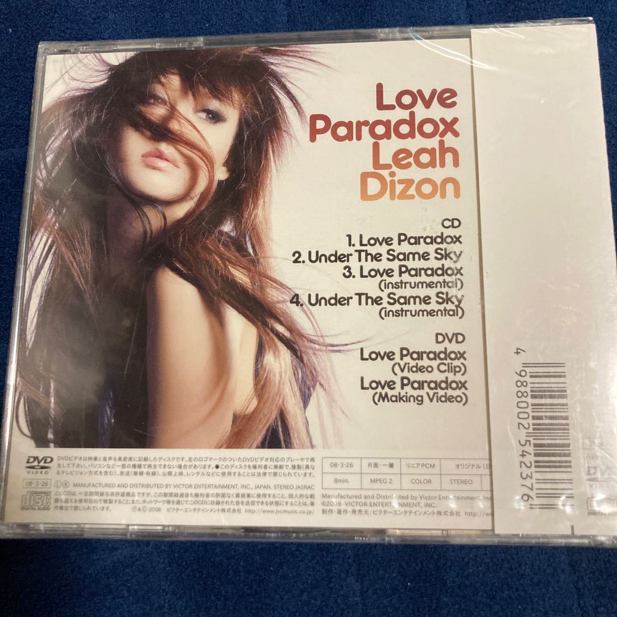 新品未開封CD＋DVD☆リア・ディゾン　Lear Dizon/Love Paradox/初回限定盤_画像2