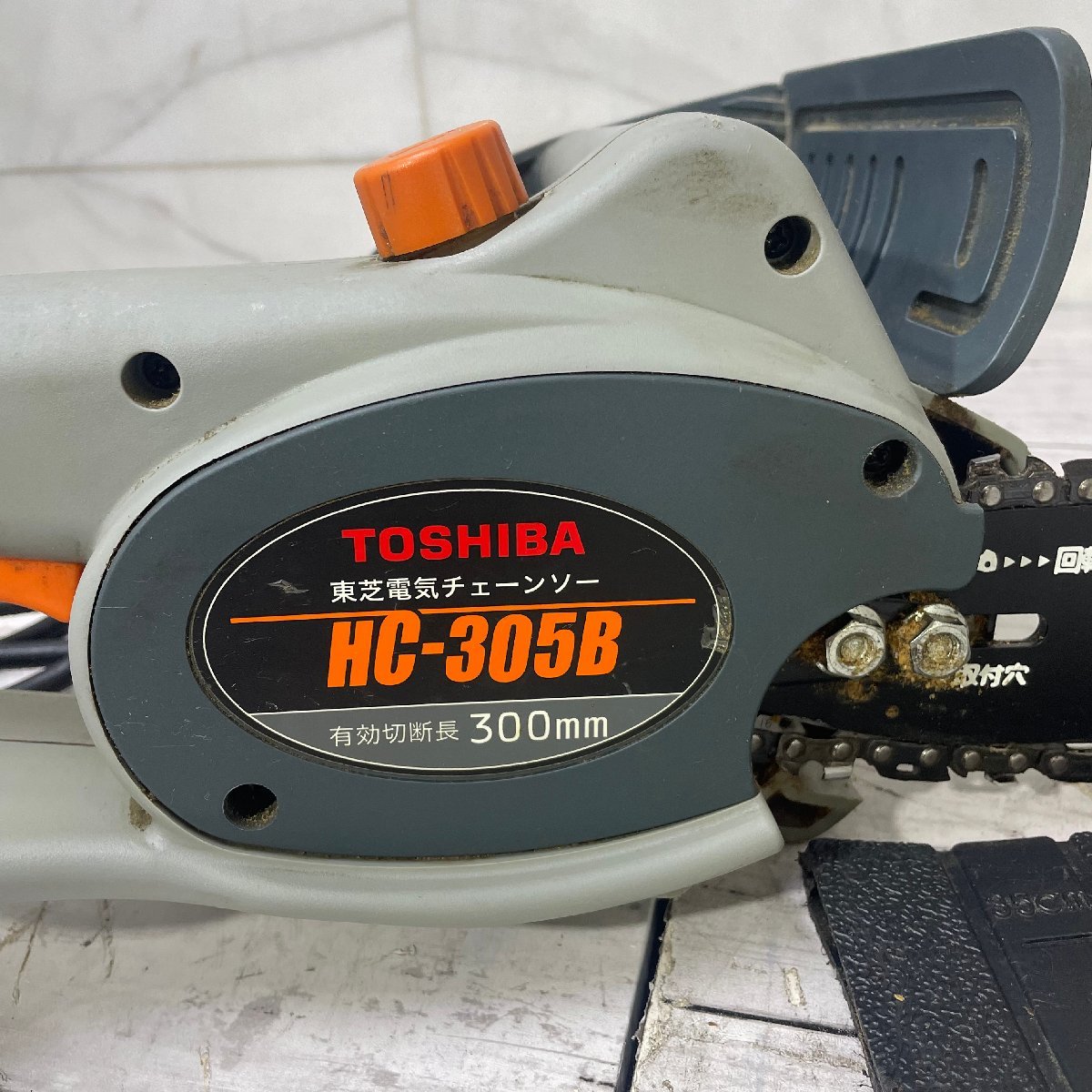 ∞OG∞ 【動作品】 東芝 電気チェーンソー 100V HC305B 中古品 TOSHIBA 有効切断長300mm 電動工具 切断機 木工用 電動のこぎり ∞T-231106_画像6