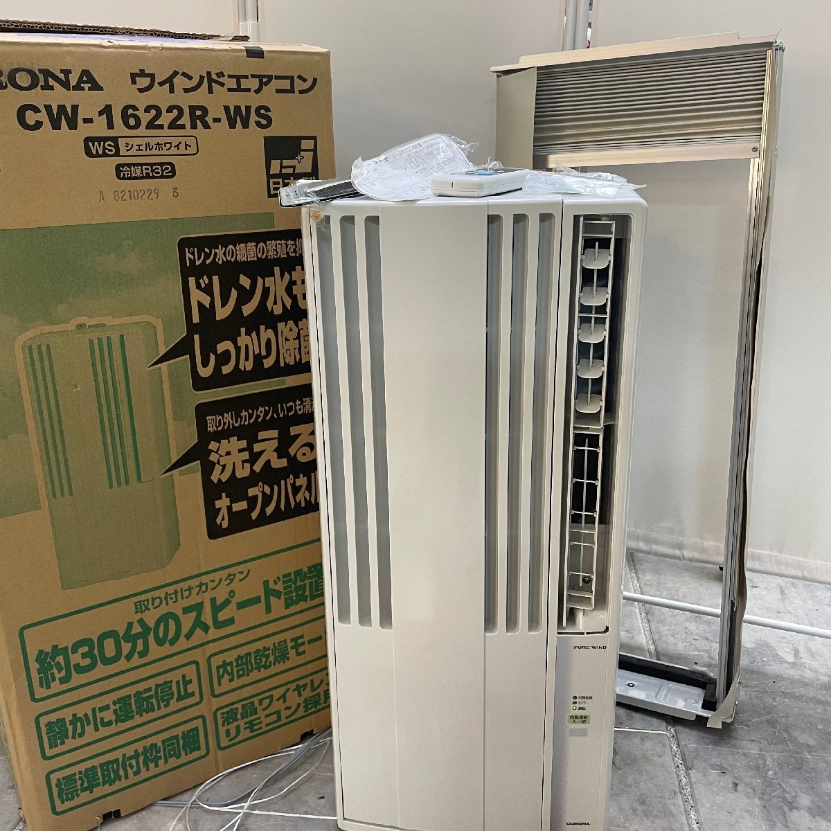 初回限定お試し価格】 CORONA ∞OG∞ ルームエアコン ∞T-231121 冷房