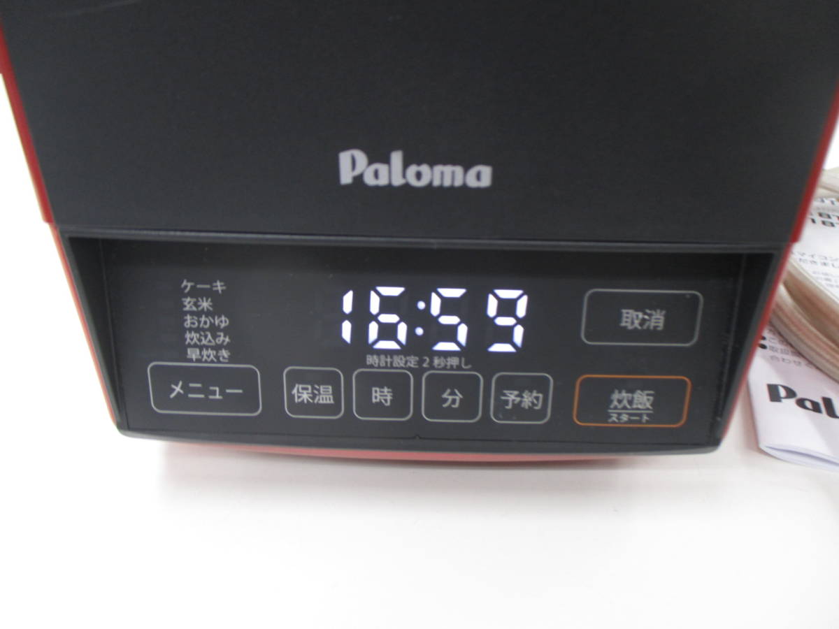(Y)Paloma LPガス用0.9L/5合炊きマイコン電子ジャー付ガス炊飯器 炊きわざ 22年製 プロパンガス専用_画像2