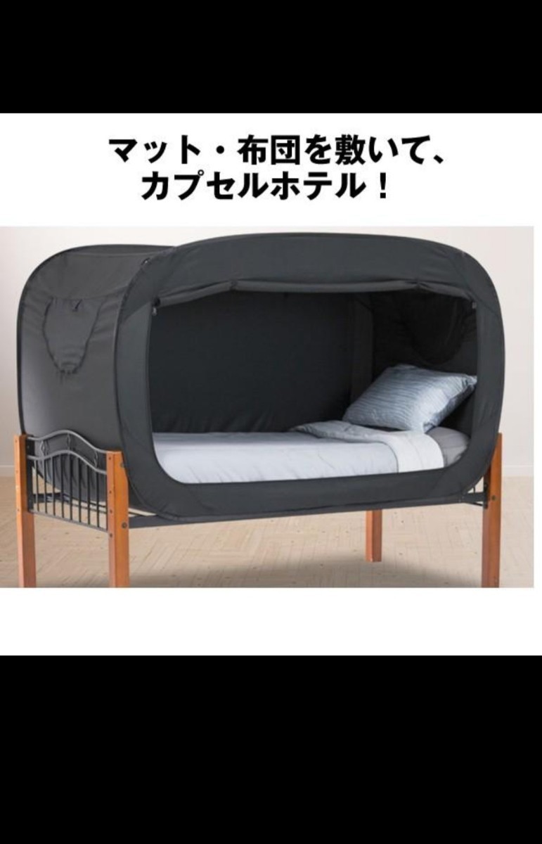 Privacy Pop частный pop Capsule для помещений pop bed Capsule отель private пространство I der постельные принадлежности private палатка 
