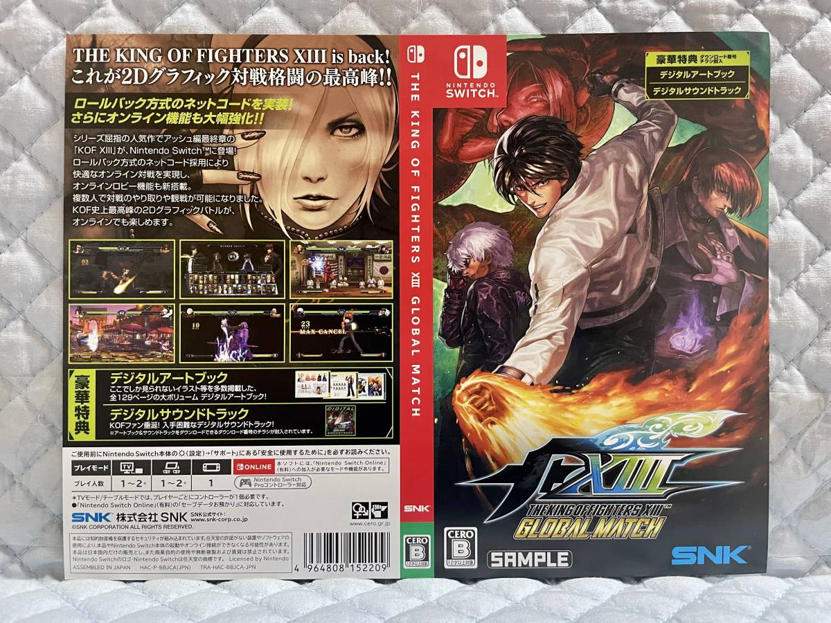 【非売品 店頭用サンプル+予約承り用ダミジャケのみ】《1点物》THE KING OF FIGHTERS XIII ザ・キング・オブ・ファイターズ 13 KOF【販促】_SWITCH　店頭サンプルダミージャケット