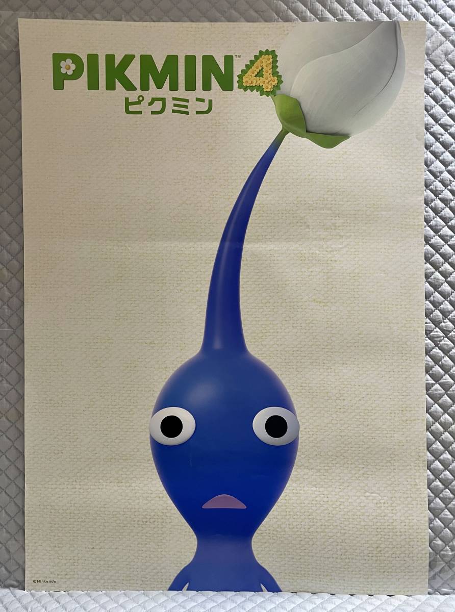 非売品 B2ポスターのみ】《1点物》ピクミン4 PIKMIN 4 青ピクミン【未