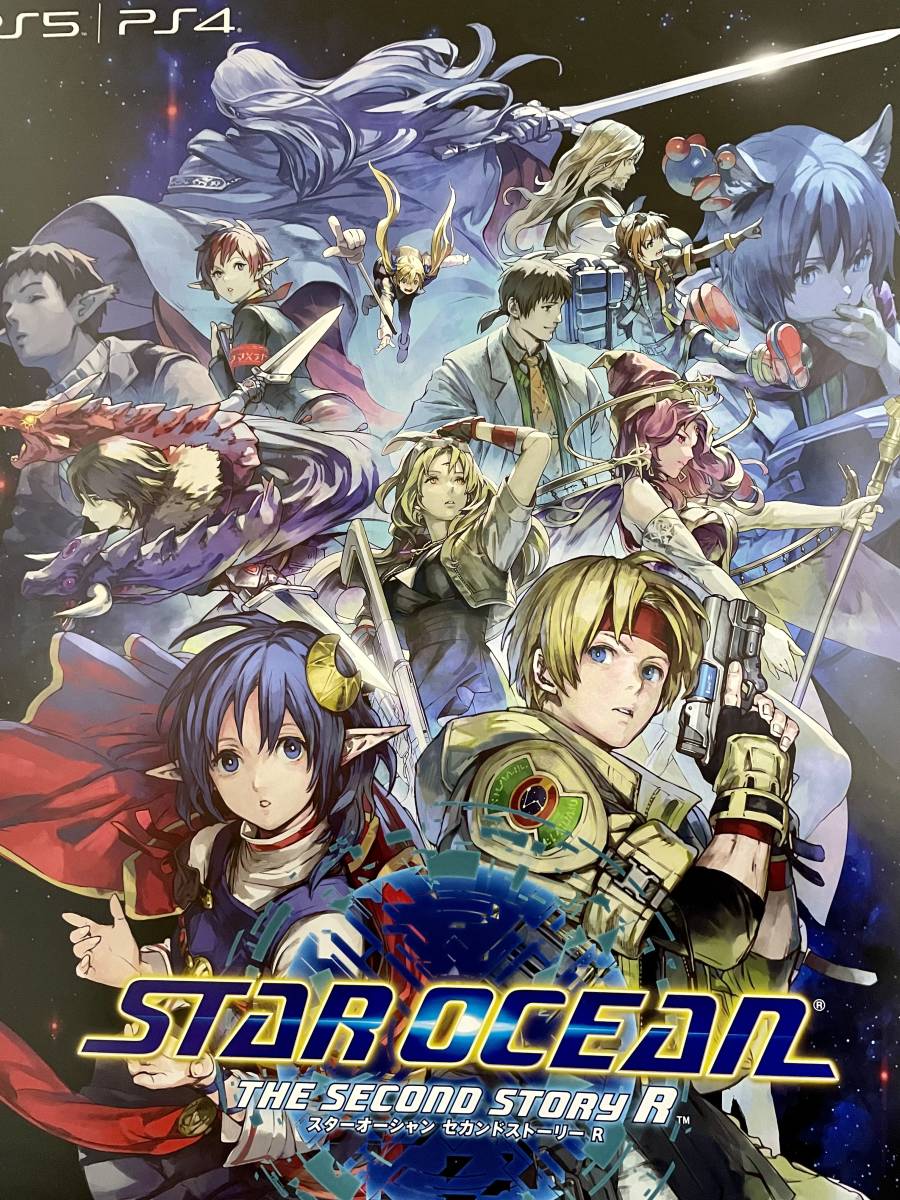 [ не продается B2 постер только ]{1 пункт предмет } Star Ocean: The Second Story a-ruSTAR OCEAN THE SECOND STORY R[ не использовался товар уведомление ..]